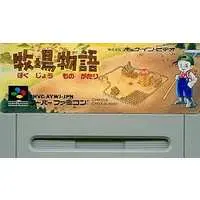 SUPER Famicom - Bokujo Monogatari (Story of Seasons)