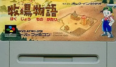 SUPER Famicom - Bokujo Monogatari (Story of Seasons)