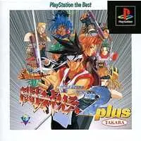 PlayStation - Toushinden