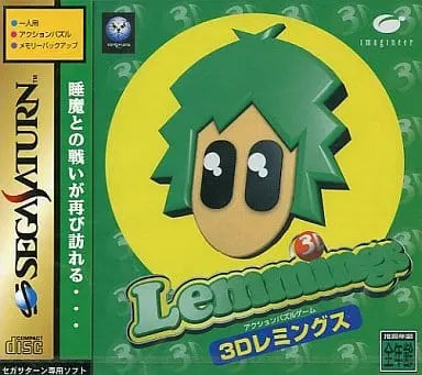 SEGA SATURN - Lemmings