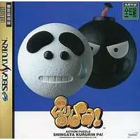 SEGA SATURN - Kururin Pa!