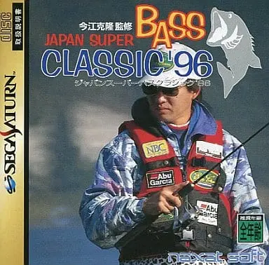 SEGA SATURN - Japan Super Bass Classic