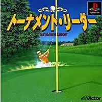 PlayStation - Tournament Leader
