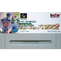 SUPER Famicom - Baseball