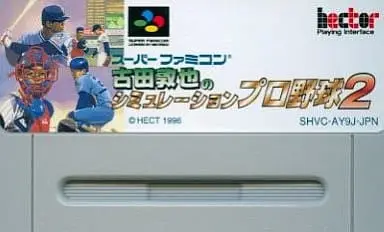 SUPER Famicom - Baseball