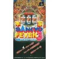 SUPER Famicom - SANKYO FEVER