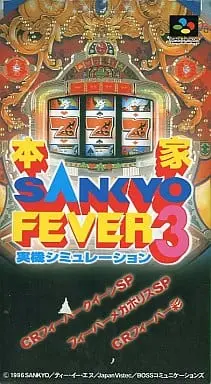 SUPER Famicom - SANKYO FEVER