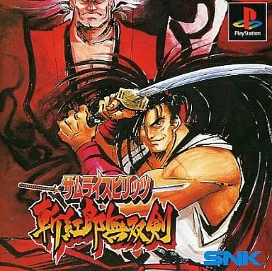 PlayStation - SAMURAI SPIRITS