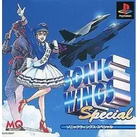 PlayStation - Sonic Wings (Aero Fighters)