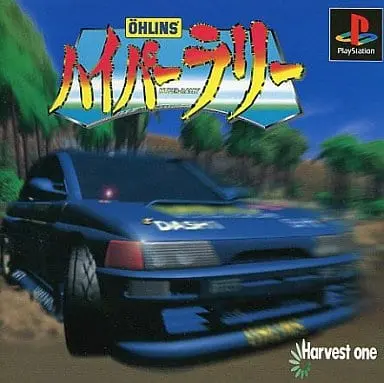 PlayStation - Hyper Rally