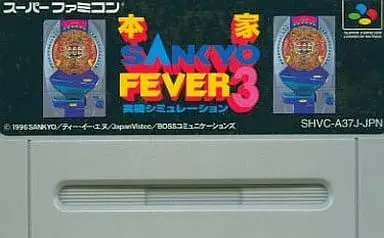 SUPER Famicom - Pachinko/Slot