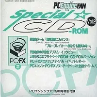 PC Engine - PC Engine FAN SPECIAL CD-ROM