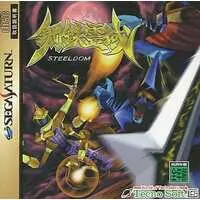 SEGA SATURN - Koutetsu Reiki: Steeldom