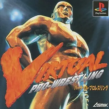 PlayStation - Pro Wrestling