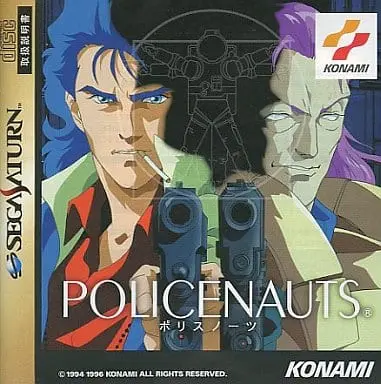 SEGA SATURN - Policenauts