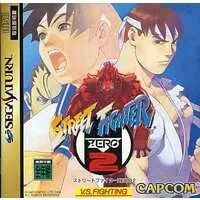 SEGA SATURN - STREET FIGHTER