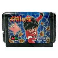MEGA DRIVE (将棋の星 (箱説なし)) - No Box No Manual