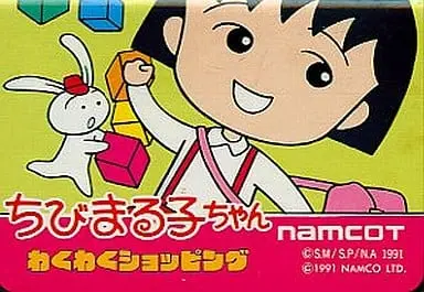 MEGA DRIVE - Chibi Maruko-chan