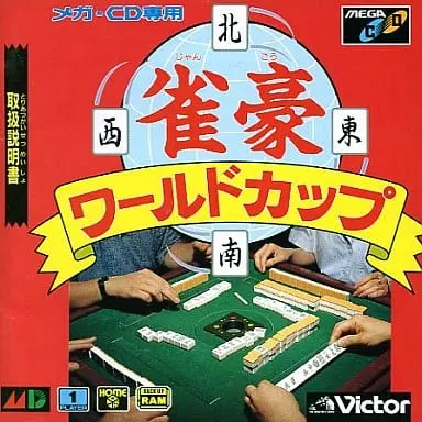MEGA DRIVE - Mahjong
