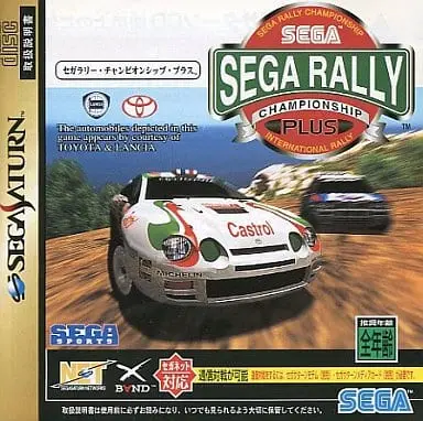 SEGA SATURN - SEGA RALLY