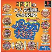 PlayStation (パチンコ大好き)