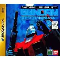 SEGA SATURN - GUNDAM series (Limited Edition)