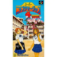 SUPER Famicom (スーパーニチブツ麻雀4 基礎研究編)