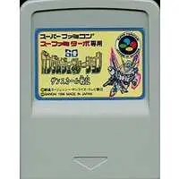 SUPER Famicom - GUNDAM series - No Box No Manual