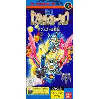 SUPER Famicom - GUNDAM series
