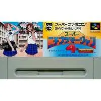 SUPER Famicom - Mahjong