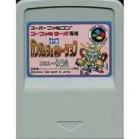 SUPER Famicom - GUNDAM series - No Box No Manual