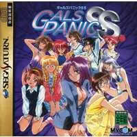 SEGA SATURN - Gals Panic