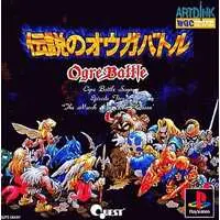 PlayStation - Ogre Battle