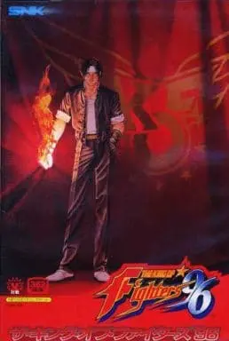 NEOGEO ROM - THE KING OF FIGHTERS