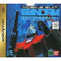SEGA SATURN - GUNDAM series