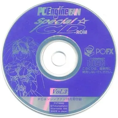 PC Engine - PC Engine FAN SPECIAL CD-ROM