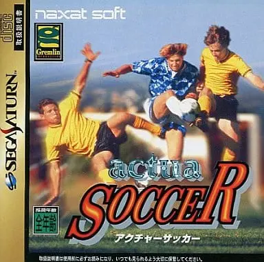 SEGA SATURN - Soccer