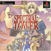 PlayStation - SPECTRAL TOWER