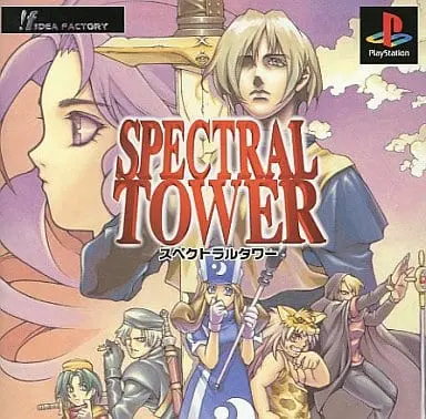 PlayStation - SPECTRAL TOWER