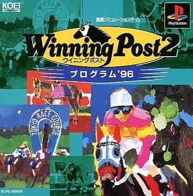 PlayStation - Winning Post