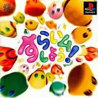 PlayStation - Slime Shiyou!