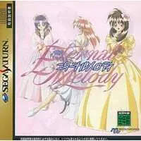 SEGA SATURN - Eternal Melody