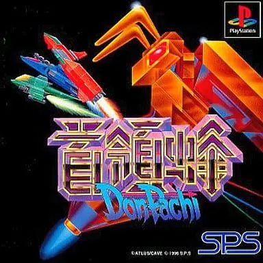 PlayStation - DonPachi