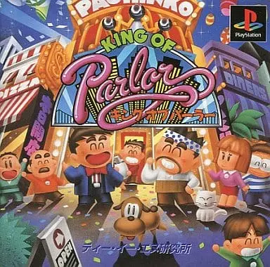 PlayStation - King of Parlor