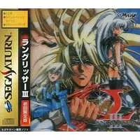 SEGA SATURN - Langrisser