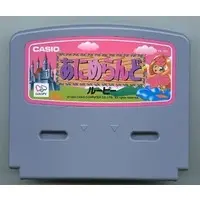 Casio Loopy - Anime Land (Casio Loopy)