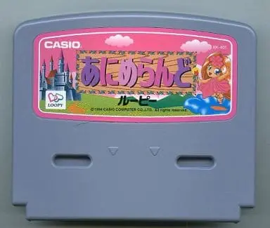 Casio Loopy - Anime Land (Casio Loopy)