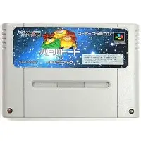 SUPER Famicom - Battle Toads - No Box No Manual