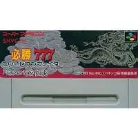 SUPER Famicom - Pachinko/Slot