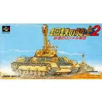 SUPER Famicom - Koutetsu no Kishi